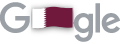 العيد الوطني لقطر 2023